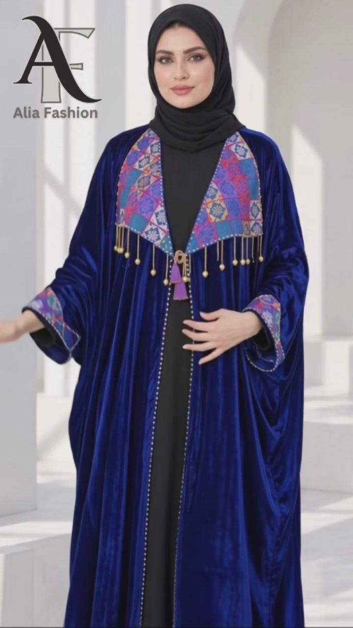 كاردي سيناوي مخمل ألماني - كود S102